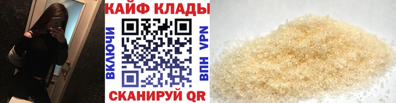 Героин Светлоград