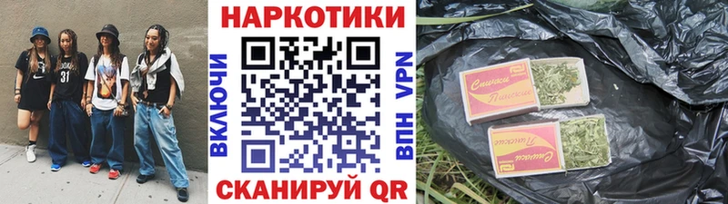 Где найти наркотики Светлоград СОЛЬ  Бошки Шишки  Меф мяу мяу  гидра зеркало  ГАШИШ 
