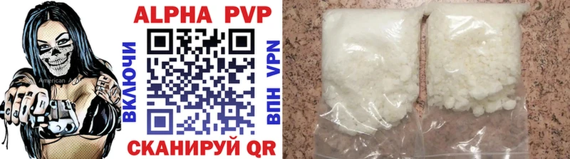Alpha-PVP кристаллы  где продают наркотики  Светлоград 