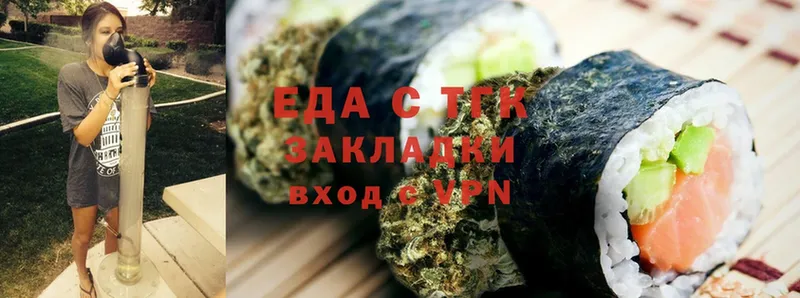 МЕГА ссылки  даркнет состав  Canna-Cookies конопля  Светлоград 