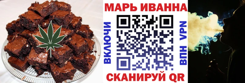 Печенье с ТГК марихуана  продажа наркотиков  Светлоград 