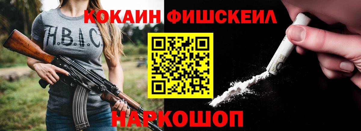 Кокаин Колумбийский Светлоград