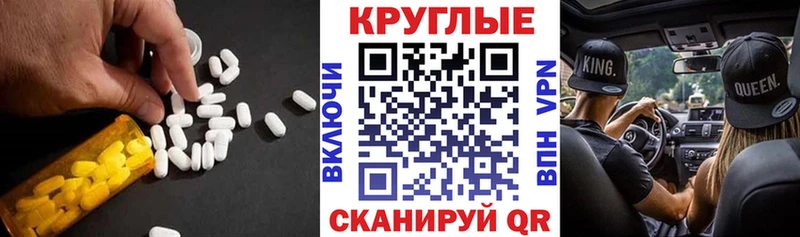 Экстази mix  Светлоград 