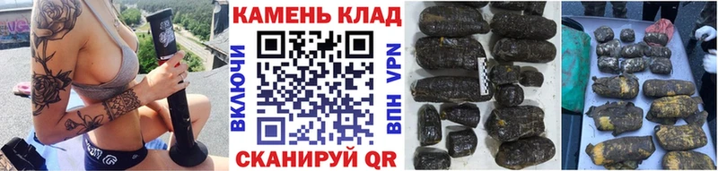 наркошоп  Светлоград  Гашиш hashish 