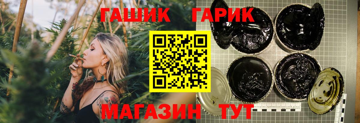 Гашиш Изолятор Светлоград