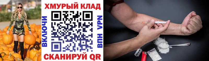 ГЕРОИН VHQ Светлоград
