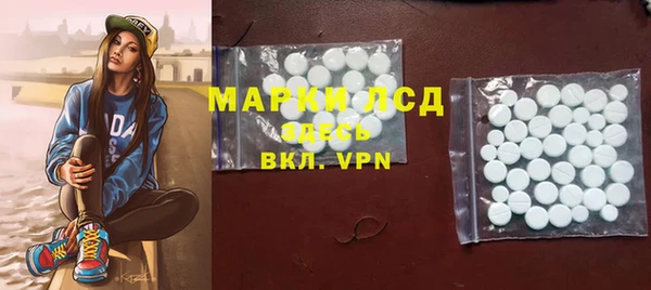 дистиллят марихуана Новозыбков