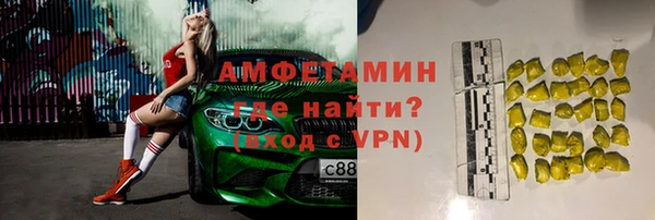 мет Новокубанск