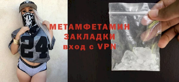 винт Новодвинск