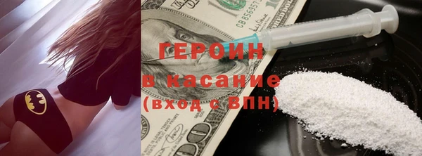 винт Новодвинск