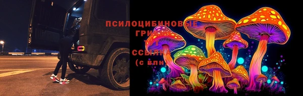 альфа пвп VHQ Бугульма