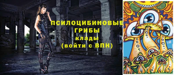 мет Новокубанск