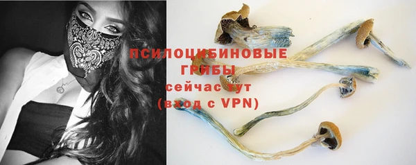 мет Новокубанск