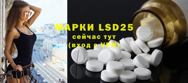 дистиллят марихуана Новозыбков