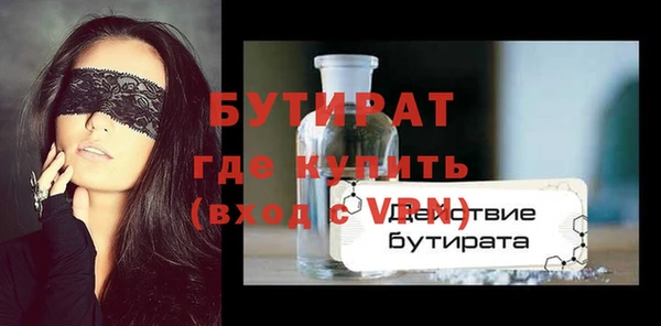 винт Новодвинск