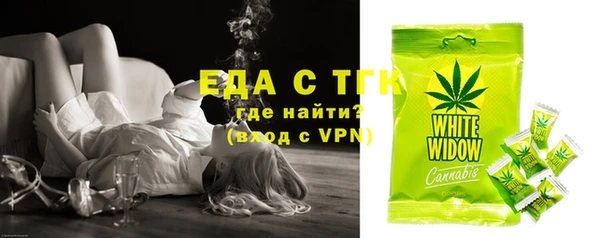 винт Новодвинск