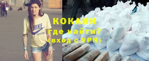 дистиллят марихуана Новозыбков