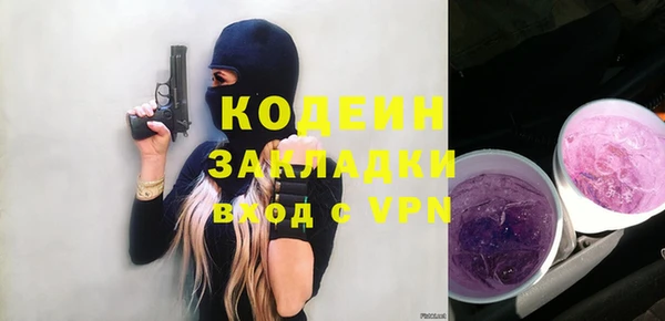 бутират Нефтекумск
