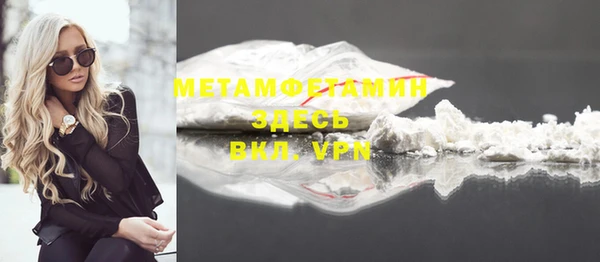 MDMA Билибино
