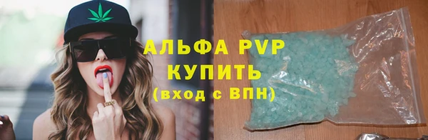дистиллят марихуана Новозыбков