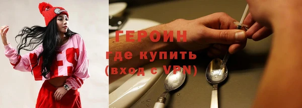 мет Новокубанск