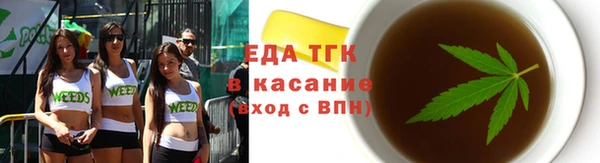 дистиллят марихуана Новозыбков