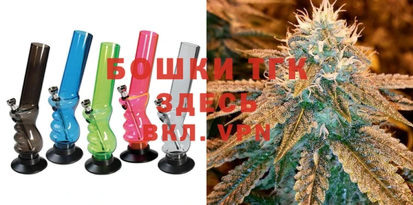 дистиллят марихуана Новозыбков