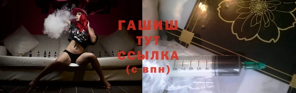 мет Новокубанск