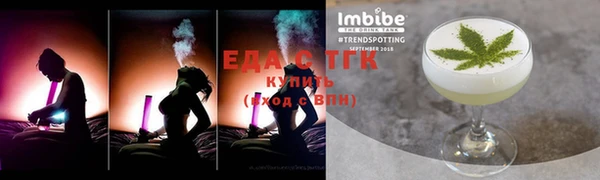 кокаин премиум Бронницы