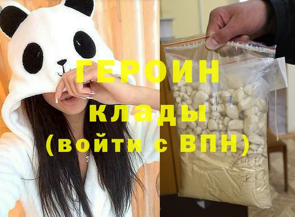 дистиллят марихуана Новозыбков