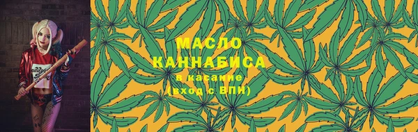дистиллят марихуана Новозыбков