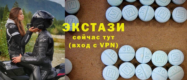 молекула духа Нефтегорск
