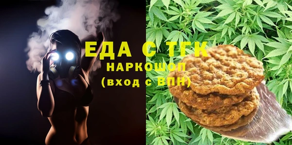 мет Новокубанск