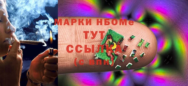 винт Новодвинск