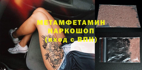 мет Новокубанск