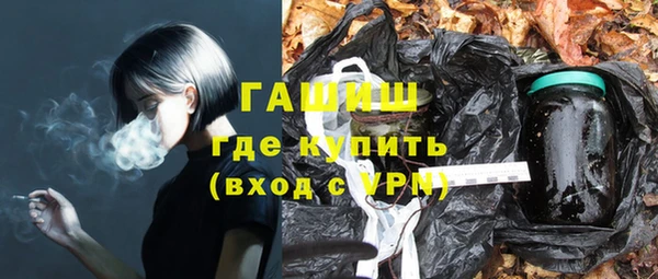 мет Новокубанск