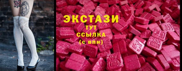 дистиллят марихуана Новозыбков