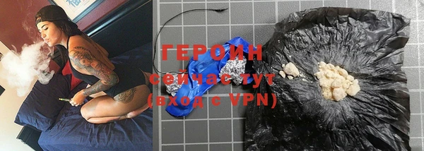 дистиллят марихуана Новозыбков