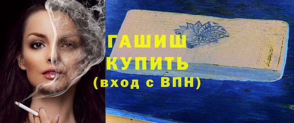 дистиллят марихуана Новозыбков