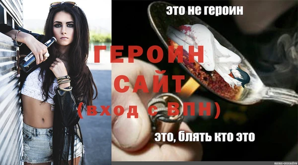 винт Новодвинск