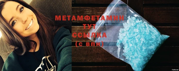 дистиллят марихуана Новозыбков