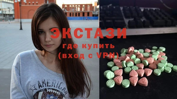 винт Новодвинск