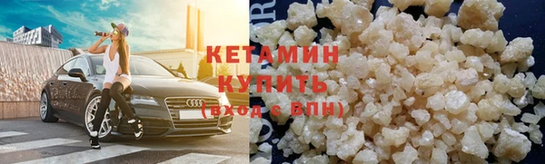мет Новокубанск