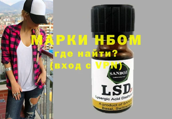 дистиллят марихуана Новозыбков