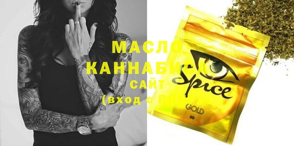 дистиллят марихуана Новозыбков