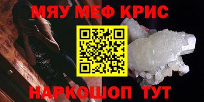 каннабис Донецк