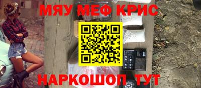 бутират Дубна