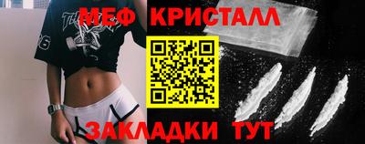 бутират Дубна