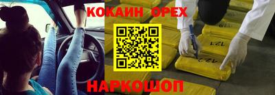 каннабис Донецк