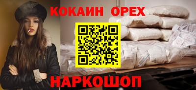 каннабис Донецк